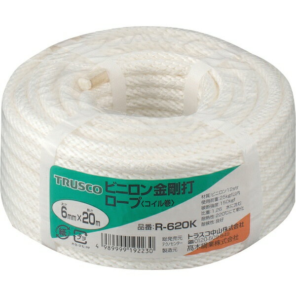 トラスコ中山｜TRUSCO NAKAYAMA ビニロンロープ　金剛打　線径6mmX長さ20m　R620K
