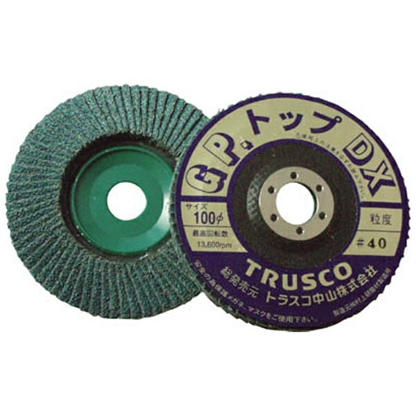 �ȥ饹���滳��TRUSCO NAKAYAMA GP�ȥå�DX�����륳�˥�����100��2�ع�¤��5������80����GP100DXZ