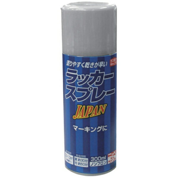 ■乾燥が早く、塗りやすいスプレー塗料です。【用途】・鉄部、木部や建築工事、土木工事などのマーキングに。【仕様】・色： シルバーM・容量（L）： 0.3・乾燥時間： 約30分（夏30℃）、50分（冬10℃）・塗り重ね可能時間： 2時間以上（20℃）・塗布面積： 0.5〜1［［M2］］【材質／仕上】・アクリル樹脂こちらの商品はご購入後の返品をお受けいたしておりません。サイズ、種類等、再度お確かめの上お求めください。