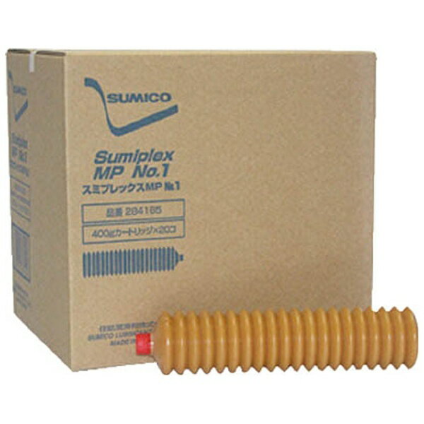 住鉱潤滑剤｜SUMICORDS グリース（耐熱・耐水・高荷重用）　スミプレックスMP　No．1　400g　SMP041