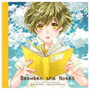 ランティス｜Lantis 松田彬人（音楽）/TVアニメ「僕らはみんな河合荘」オリジナルサウンドトラック Between the Notes 【CD】 【代金引換配送不可】