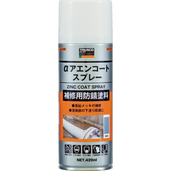 トラスコ中山|TRUSCO NAKAYAMA アエンコートスプレー 420ml ALPZN