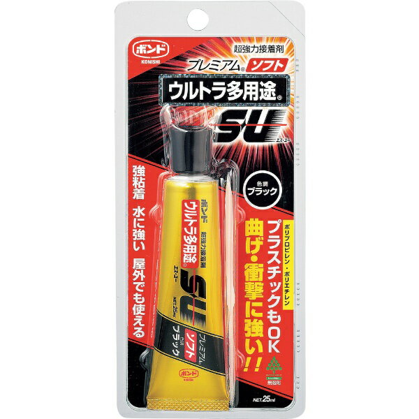 コニシ｜Konishi ボンドウルトラ多用途SUプレミアムソフト　25ml　ブラック　黒　05142のサムネイル