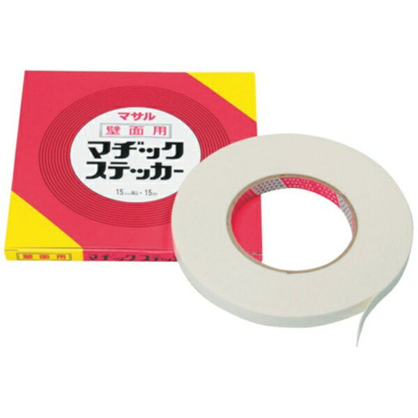 マサル工業｜MASARU INDUSTRIES マヂックステッカー壁面用　15MM　15KMS