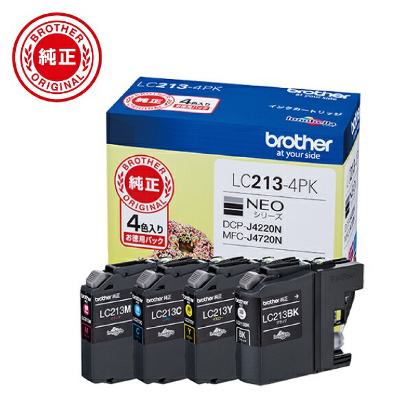 brother｜ブラザー LC213-4PK 【ブラザー純正】インクカートリッジ4色パック　LC213-4PK　対応型番：MFC-J5720CDW、MFC-J5620CDW、DCP-J4225N、MFC-J4725N　他 4色セット[LC2134PK]【rb_pcp】