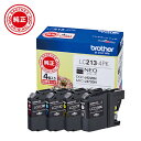 ブラザー｜brother LC213-4PK 【ブラザー純正】インクカートリッジ4色パック LC213-4PK 対応型番：MFC-J5720CDW MFC-J5620CDW DCP-J4225N MFC-J4725N 他 4色セット LC2134PK 【rb_pcp】