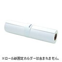 エプソン｜EPSON MCSP24R4 MC厚手マット紙ロール A1ノビ /25m MCSP24R4