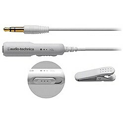 オーディオテクニカ　audio-technica ボリューム付きヘッドホン延長コード(0.5m/ステレオミニプラグ⇔ステレオミニプラグ) AT3A50ST/0.5 WH[AT3A50ST05WH]