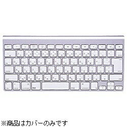 サンワサプライ キーボード防塵カバー （Apple Wireless keyboard（JIS）MB167J/A専用）　FA-TMAC2[FATMAC2]