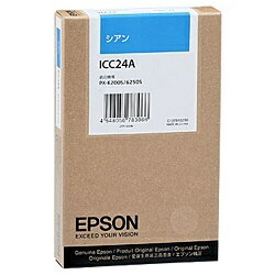 エプソン｜EPSON ICC24A 純正プリンターインク 大判プリンター シアン