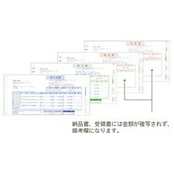 コクヨ KOKUYO LBP-G1910 カラーLBP＆PPC用光沢紙ラベルA4 10面51X87 100枚 取り寄せ商品