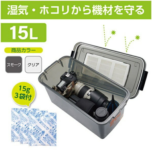 HAKUBA�åϥ��� �ɥ饤�ܥå���NEO��������15L�����⡼���ˡ�KMC-41[KMC41]