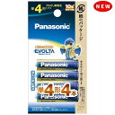 パナソニック｜Panasonic LR03EJ/4B 単4電池 EVOLTA（エボルタ） 4本 /アルカリ LR03EJ4B panasonic【rb_pcp】