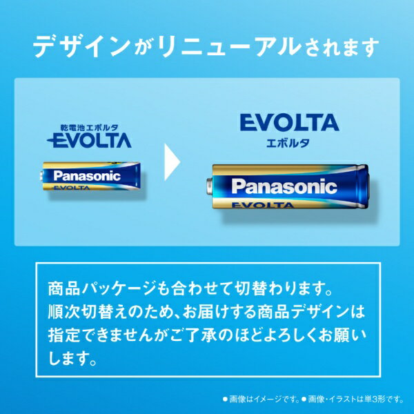 Panasonic|パナソニック LR03EJ...の紹介画像2
