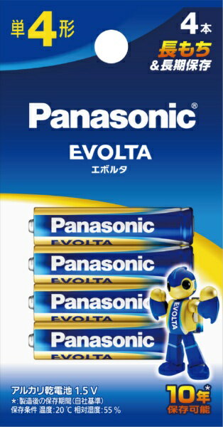 Panasonic|パナソニック LR03EJ...の紹介画像3