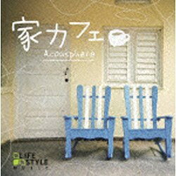 デラ｜Della Acousphere/ 家カフェ【CD】 【代金引換配送不可】