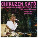 ユニバーサルミュージック 佐藤竹善／LIVE WITH the CORNERSTONES ’07 【CD】 【代金引換配送不可】