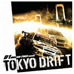 エイベックス・エンタテインメント　Avex　Entertainment D1 GRAND PRIX presents TOKYO DRIFT 【CD】 【代金引換配送不可】