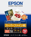 エプソン｜EPSON スーパーファイン紙 （A4・250枚）　KA4250SFR[KA4250SFR]【rb_pcp】