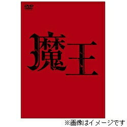 TCエンタテインメント｜TC Entertainment 魔王 DVD-BOX 【DVD】 【代金引換配送不可】