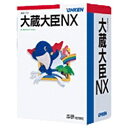 応研｜OHKEN 〔Win版〕 大蔵大臣NX スタンドアロン[オオクラダイジンNXスタンドアロ]