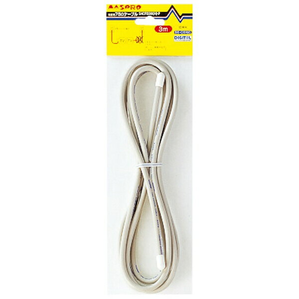 �ޥ��ץ�����ƥʡ�MASPRO ����ƥ��ѥ����֥� �ۥ磻�� S4CFB3MHP[S4CFB3MHP]