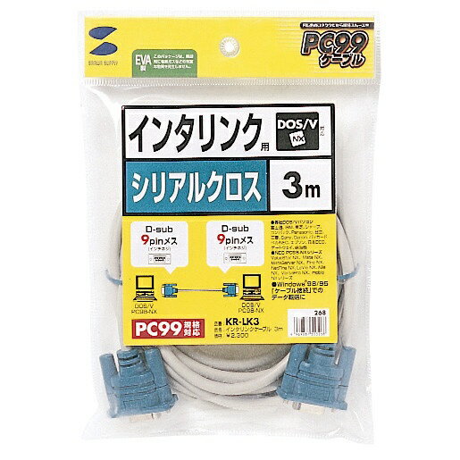����掠�ץ饤��SANWA SUPPLY RS-232C�����֥� �ʥ��󥿥�󥯡���������3m�ˡ�KR-LK3[KRLK3]