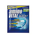 味の素｜AJINOMOTO amino VITAL water【29.4g×1袋入り】【パッケージデザインの変更等による返品・交換不可】