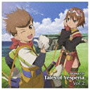 NBCユニバーサル　NBC　Universal　Entertainment ドラマCD「テイルズ オブ ヴェスペリア」第2巻 【CD】 【代金引換配送不可】