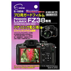 エツミ｜ETSUMI 液晶保護フィルム(パナソニック LUMIX FZ38専用）E-1859[生産完了品　在庫限り][E1859]