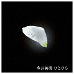 EMIミュージックジャパン 今井美樹/ひとひら 【CD】