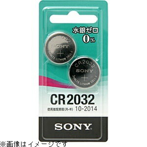 ソニー　SONY 【リチウムコイン電池】「水銀ゼロシリーズ」（2個入り） CR2032-2ECO[CR20322ECO]