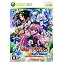 サイバーフロント 暁のアマネカと蒼い巨神 -パシアテ文明研究会興亡記- (通常版)【Xbox360ゲ...