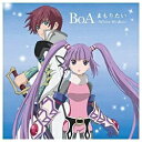 エイベックス・エンタテインメント｜Avex Entertainment BoA/まもりたい〜White Wishes〜【テイルズ オブ グレイセス盤】 初回限定盤 【CD】 【代金引換配送不可】