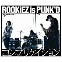 ソニーミュージックマーケティング ROOKiEZ is PUNK’D/コンプリケイション 通常盤 【CD】 【代金引換配送不可】