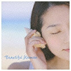 ユニバーサルミュージック （オムニバス）/ビューティフル・ウーマン 【CD】