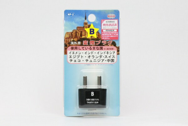日章工業|NISSYO INDUSTRY 海外...の紹介画像3
