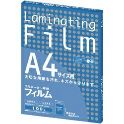 アスカ|ASKA ラミネーター専用フィルム (A4サイズ・100枚) BH907