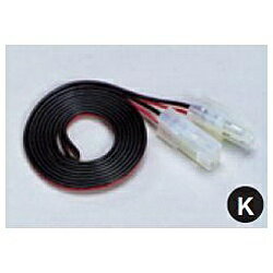 KATO｜カトー 【Nゲージ】ポイント延長コード