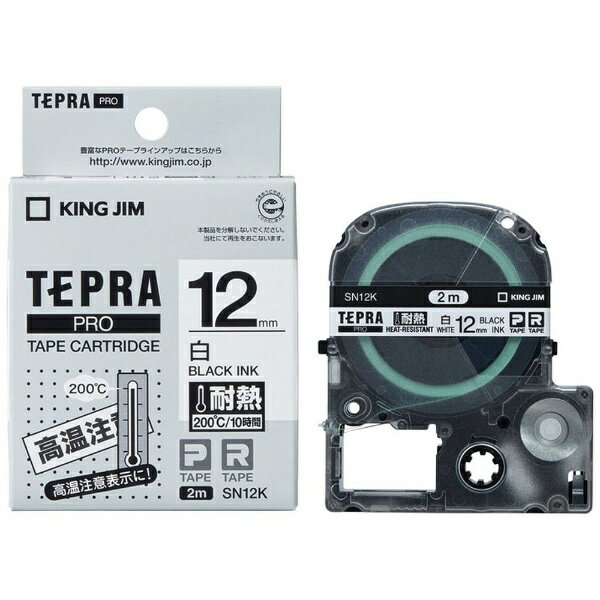 󥰥KING JIM Ǯơ TEPRA(ƥץ) PRO꡼  SN12K [ʸ /12mm]