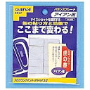 ダイヤゴルフ バランスプレートアイアン用 AS-416