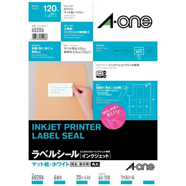 Other - A-one｜エーワン ラベルシール インクジェット ホワイト 60206 [A4 /20シート /6面 /マット]