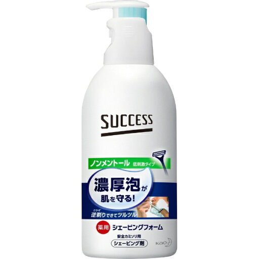 花王|Kao SUCCESS(サクセス) サクセス 薬用シェービングフォーム ノンメントール(250g)〔シェービングジェル・フォーム〕【rb_pcp】 花王|Kao SUCCESS(サクセス) サクセス 薬用シェービングフォーム ノンメントール(250g)〔シェービングジェル・フォーム〕【rb_pcp】