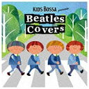エイベックス・エンタテインメント|Avex Entertainment (V.A.)/KIDS BOSSA presents The Beatle covers...