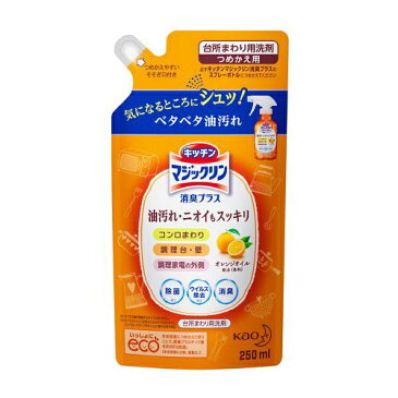 花王　Kao キッチンマジックリン 消臭プラス スプレー つめかえ用 250ml 〔キッチン用洗剤〕【wtnup】