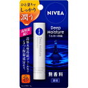 花王｜Kao NIVEA（ニベア）ディープモイスチャーリップ 2.2g SPF26/PA++ 無香料