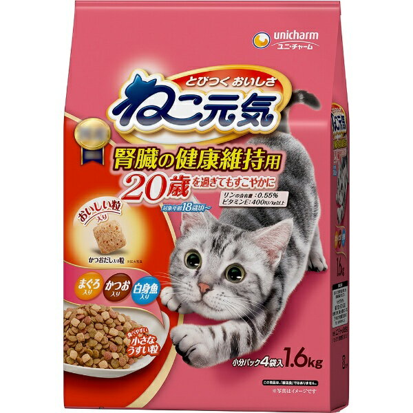 �˂����C �t���̌��N�ێ��p 20�΂��߂��Ă������₩�� �܂���E�����E���g������ 1.6kg