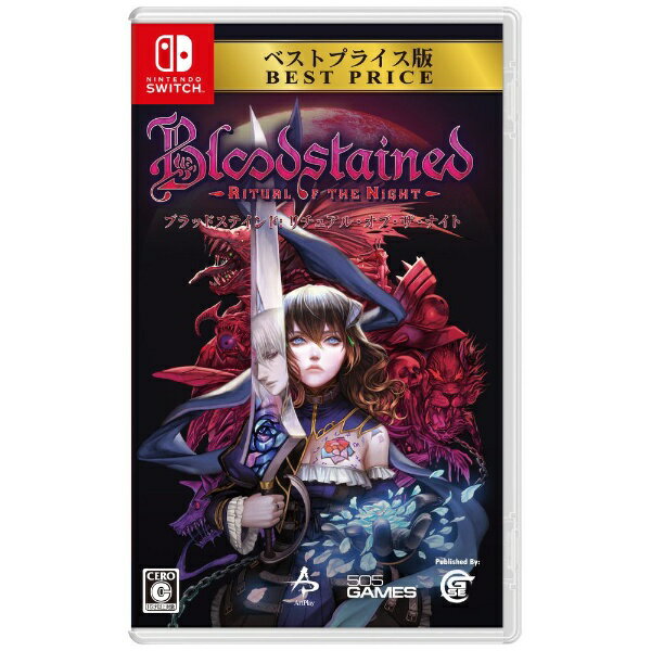 【2024年05月16日発売】 Game Source Entertainment｜ゲームソースエンターテインメント Bloodstained: Ritual of the Night ベストプライス版【Switch】 【代金引換配送不可】