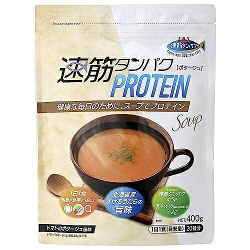 日本水産 速筋タンパクプロテインスープ【420g】 トマトのポタージュ風味【パッケージデザインの変更等による返品・交換不可】