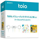 ソニー toio ソニーインタラクティブエンタテインメント｜SIE toio バリューパック/タイトル2本入り（トイコレ＆ゲズンロイド） TPHJ-10003